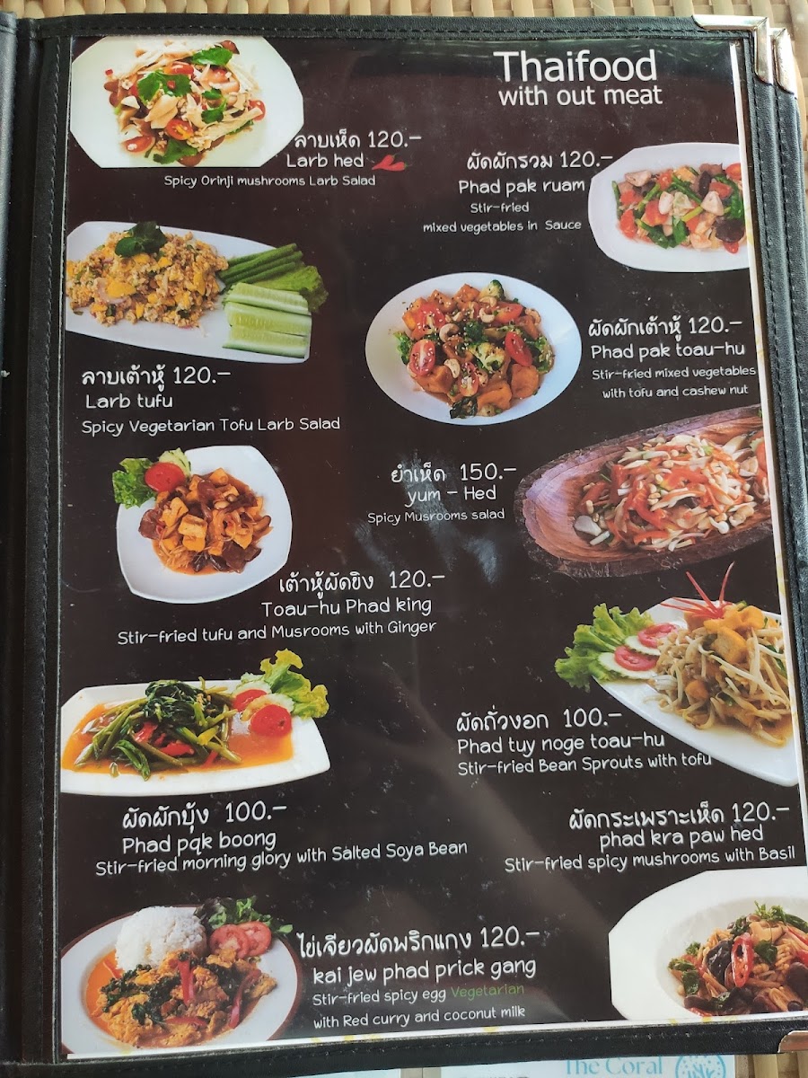 Food Art Hut Menu - Image 1